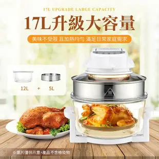 【升級17L！一年保固+贈品】透明氣炸鍋 透明可視 熱空氣爐 大容量氣炸鍋 空氣炸鍋 氣炸鍋 電炸鍋 字號R3D356