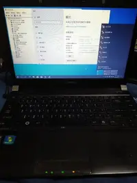 在飛比找Yahoo!奇摩拍賣優惠-黑色 TOSHIBA PORTEGE R700 i3 四核心