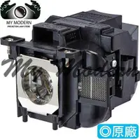 在飛比找蝦皮購物優惠-EPSON◎ELPLP87原廠投影機燈泡適用EB-535W,