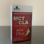 綠恩 日本 雙防彈紅花椰油 MCT軟膠囊 30顆