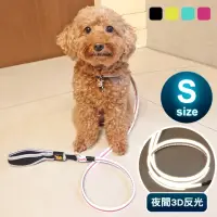 在飛比找momo購物網優惠-【JohoE嚴選】寵物PU綿防水耐用3D反光牽繩S(4色)