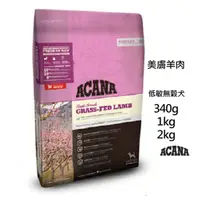 在飛比找蝦皮購物優惠-【2024.11 火速出貨】ACANA 愛肯拿 狗羊肉蘋果單