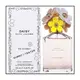 Marc Jacobs Daisy Eau So Fresh 清甜雛菊 女性淡香水 Tester 125ML ❁香舍❁ 母親節好禮