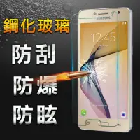 在飛比找momo購物網優惠-【YANG YI】揚邑 Samsung Galaxy J2 