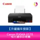 【升級兩年保固/送7-11禮券$500元】 Canon PIXMA G570 相片連供印表機 需另加購墨水組x1【APP下單最高22%點數回饋】