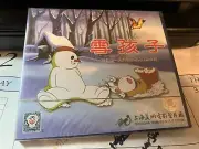 SHANGHAI ANIMATION FILM STUDIO VIDEO CD VCD NEW/SEALED