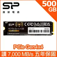 在飛比找PChome24h購物優惠-SP廣穎 US75 500GB NVMe Gen4x4 PC