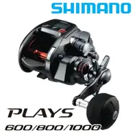 在飛比找蝦皮購物優惠-☆鋍緯釣具網路店☆清典公司貨 SHIMANO PLAYS 6