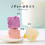 『仲景膳食』【500G超低價】凍幹酸奶塊草莓水果藍梅果粒塊幹吃固體兒童零食早餐代餐芒果奶塊果乾水果乾蔬果乾綜合果乾天然果