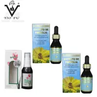 在飛比找蝦皮商城優惠-【有福生技】菊花牌60%無酒精巴西蜂膠2瓶 即送花仙子巴西蜂