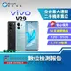 【創宇通訊│福利品】vivo V29 12+512GB 6.78吋 (5G) 曲面螢幕 冷暖柔光環