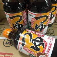 在飛比找蝦皮購物優惠-日本🇯🇵YAMAKI雅媽吉醬油 香菇 日式醬油  全素醬油 
