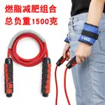 JUMPING ROPE TO LOSE WEIGHT跳繩減肥棉繩成人兒童學生中考體育負重跳繩女性運動跳神健身器材THH