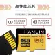 HANLIN-TF64G高速記憶卡C10 64GB U3 TF 手機記憶卡 相機 行車記錄器