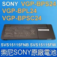 在飛比找松果購物優惠-SONY VGP-BPS24 原廠電池 SVS13 SVS1