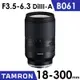 TAMRON 18-300mm F3.5-6.3 DiIII-A VC (B061) SONY E接環《公司貨》