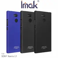 在飛比找樂天市場購物網優惠-Imak SONY Xperia L2 創意支架牛仔殼