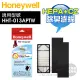 Honeywell ( HRF-CP2 ) HEPA / CZ 寵物濾網組 -原廠公司貨