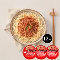 在飛比找神腦生活優惠-【新東陽】辣味肉醬 (160g*12罐)