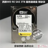 在飛比找露天拍賣優惠-工廠直銷WD/西部數據 WD3001FYYG RE SAS6