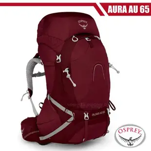 【美國 OSPREY】女 Aura AG 65 專業網架輕量登山背包S(可拆卸頂袋+水袋隔間+緊急哨+登山杖扣)_輻射紅