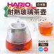 【HARIO】日本哈里歐耐熱玻璃茶壺700ml(CHEN-70)