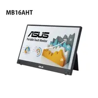 在飛比找iOPEN Mall優惠-米特3C數位–ASUS 華碩 ZenScreen Touch