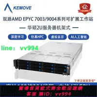 在飛比找樂天市場購物網優惠-AMD EPYC霄龍9654 GPU服務器主機渲染仿真計算分