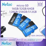 【現貨】NETAC/朗科正品 科技藍C10/A1記錄儀&監控安防高速TF卡16GB/32GB/64GB/128GB/25