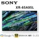 【澄名影音展場】SONY XR-65A95L 65吋 美規中文介面 OLED 智慧電視 保固2年 基本安裝 另有XRM-77A95L