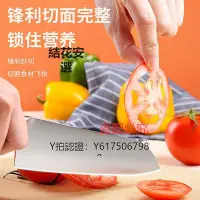 在飛比找Yahoo!奇摩拍賣優惠-菜刀 十八子作菜刀 家用廚房切肉水果斬剁骨頭三件套裝刀具旗艦