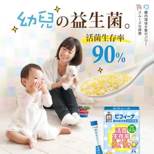 森下仁丹｜晶球益生菌 幼兒保健(共4盒) 益生菌 乳酸菌｜官方旗艦店【買3送1】