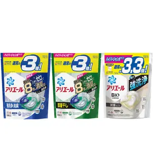 【P&G】ARIEL 4D洗衣球 36顆 39顆 33顆【理緒太太】日本進口 洗衣膠球 洗衣凝膠球 洗衣球 8倍消臭