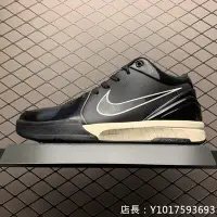 在飛比找Yahoo!奇摩拍賣優惠-Undefeated x Nike Zoom KOBE 4 