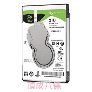 Seagate 新梭魚 1TB 1T 2TB 2T 2.5吋硬碟(ST1000LM048) (ST2000LM015)