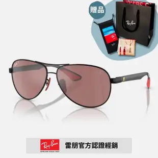 【RayBan 雷朋】法拉利聯名款 碳纖維偏光太陽眼鏡(RB8331M-F002H2、F0095J 61mm 偏光鏡片)