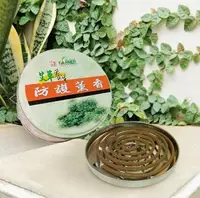 在飛比找Yahoo!奇摩拍賣優惠-艾草之家-艾草養生防護薰香-鐵盒30捲、紙盒32捲/入