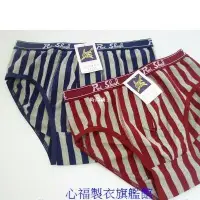 在飛比找Yahoo!奇摩拍賣優惠-熱銷 Red shark9155-3件組 三角彈性內褲 M~