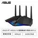 [欣亞] ASUS RT-AX82U V2電競無線分享器 WIFI 6/雙頻四天線/AiMesh/AURA RGB