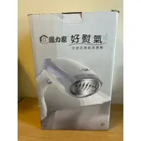 在飛比找蝦皮購物優惠-MOLIJIA 魔力家 好熨氣 手持式蒸氣掛燙機/電熨斗/熨