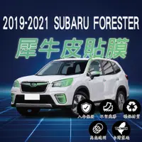 在飛比找蝦皮商城精選優惠-【台灣現貨開發票】 SUBARU FORESTER 手機架 