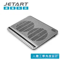 在飛比找蝦皮商城優惠-Jetart 捷藝 Coolstand 超靜音 筆電散熱器 