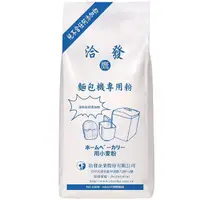 在飛比找PChome24h購物優惠-【洽發】麵包機專用粉1kg*2入組