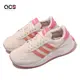 adidas 慢跑鞋 Run 70S 女鞋 粉紅 緩震 麂皮 復古 微厚底 運動鞋 愛迪達 ID1912