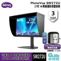 在飛比找PChome24h購物優惠-【BENQ明碁】PhotoVue SW272U 27吋 4K