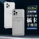 【IPhone 14 PRO 】超厚防摔插卡手機殼 多種顏色保護套 防摔防刮保護殼 超厚版軟殼 (7.8折)