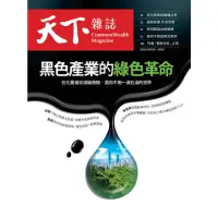 在飛比找momo購物網優惠-【MyBook】Common Wealth 天下雜誌744期