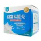 益富-易能充 慢性腎臟配方 未洗腎適用配方 奶素可食 45gX30包/盒 散裝出貨(2箱以上限宅配)