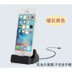 TYPEC DOCK TYPE-C DOCK 充電座 小米 5S PLUS、小米 NOTE 2、小米手機5、小米6