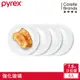 【美國康寧PYREX】靚白強化玻璃4件式餐盤組（7.5x4） _廠商直送